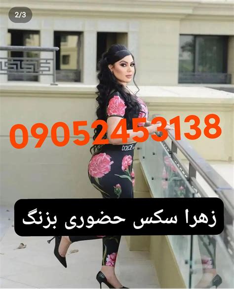 دختر ایرانی سکس|ایرانی Porn Videos 